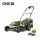 Ryobi RY18LMH37A-225 18 V Hibrid fűnyíró 37 cm vágási szélességgel (2 x 2.5 Ah) 