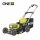 Ryobi RY18LMX46A-0 18 V ONE+™ szénkefe nélküli 46cm fűnyíró